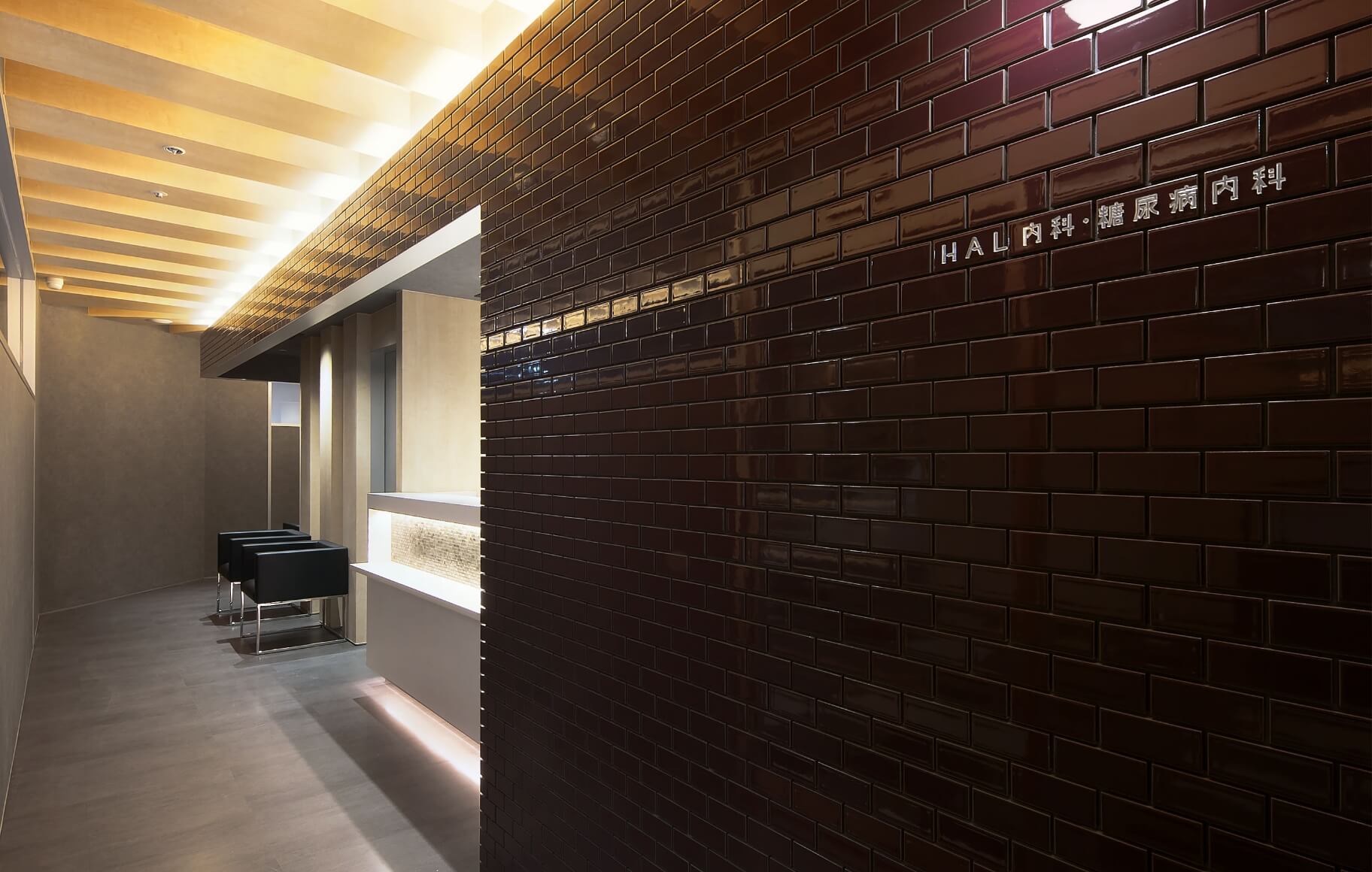 HAL内科・糖尿病内科 糖尿病、肥満症、生活習慣病睡眠時無呼吸症候群、甲状腺・内分泌疾患オンライン診療